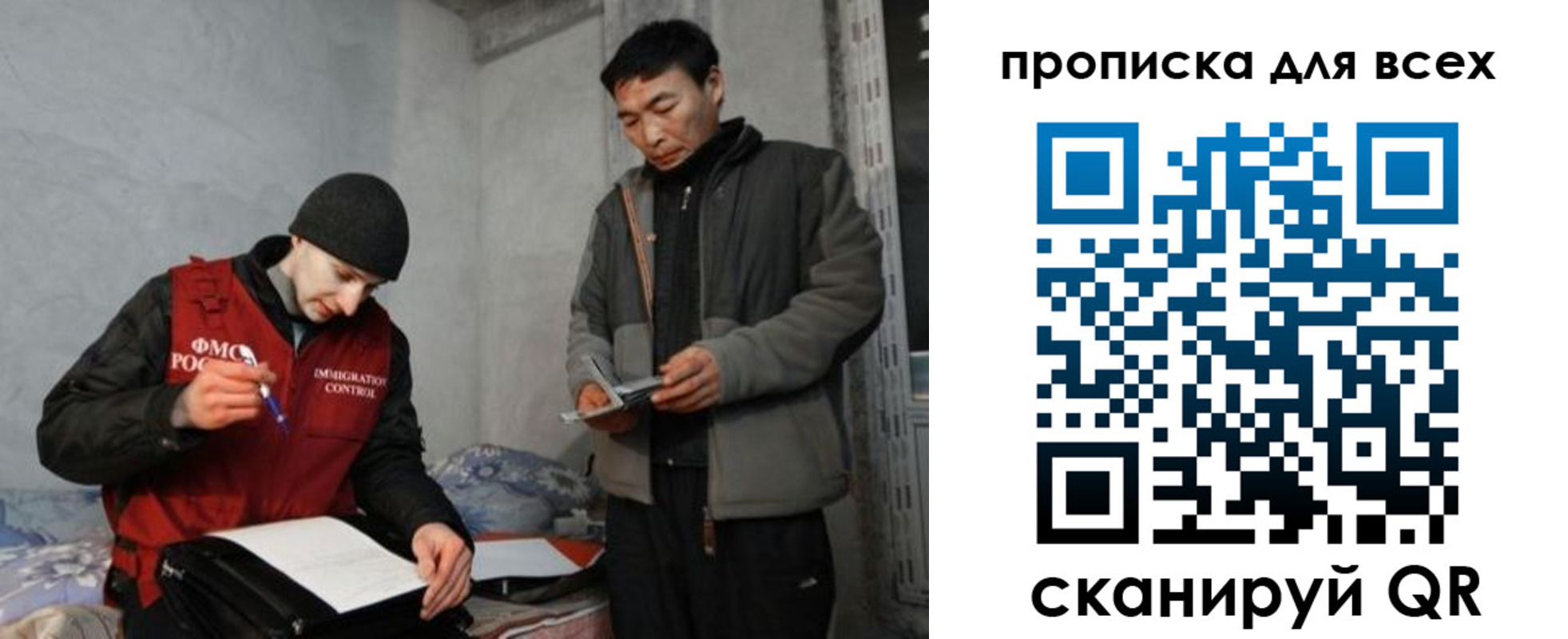 регистрация для школы в Советском