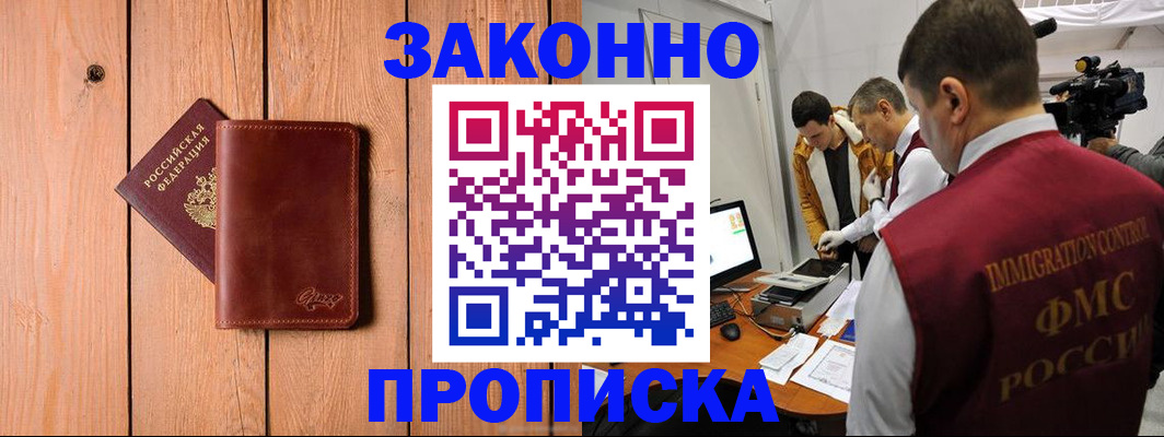 регистрация для дет. сада в Советском